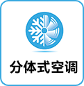 product-category
