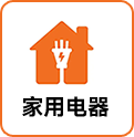 product-category